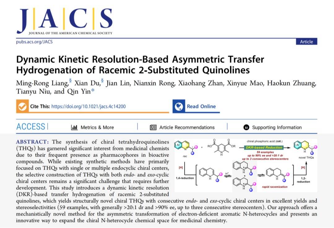 最新JACS!深圳理工殷勤团队开发手性氮杂环合成新策略,或将助力新药研发