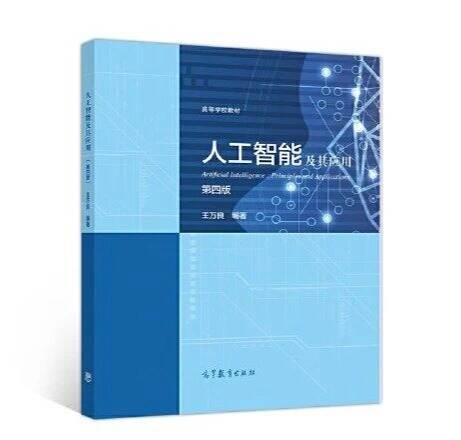 成立仅一年，这所大学获省优秀教材奖