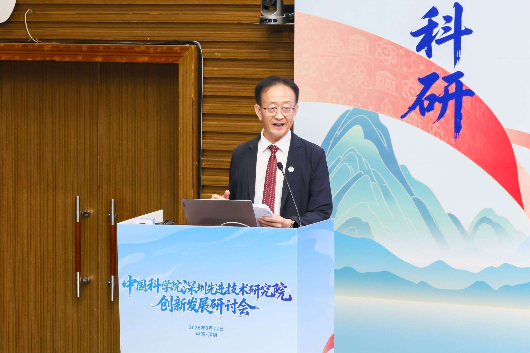 廿载耕耘正青春,一脉科教向未来——樊建平回望深圳先进院建院20年