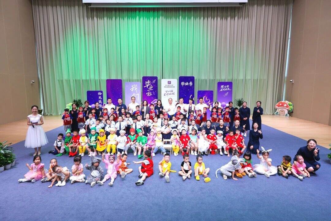 英国威廉集团官网附属幼儿园首届18名幼儿毕业