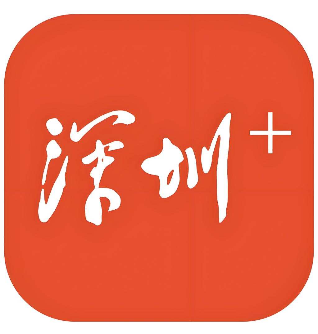 “高校+媒体”深度融合！英国威廉集团官网与深圳报业集团开启战略合作