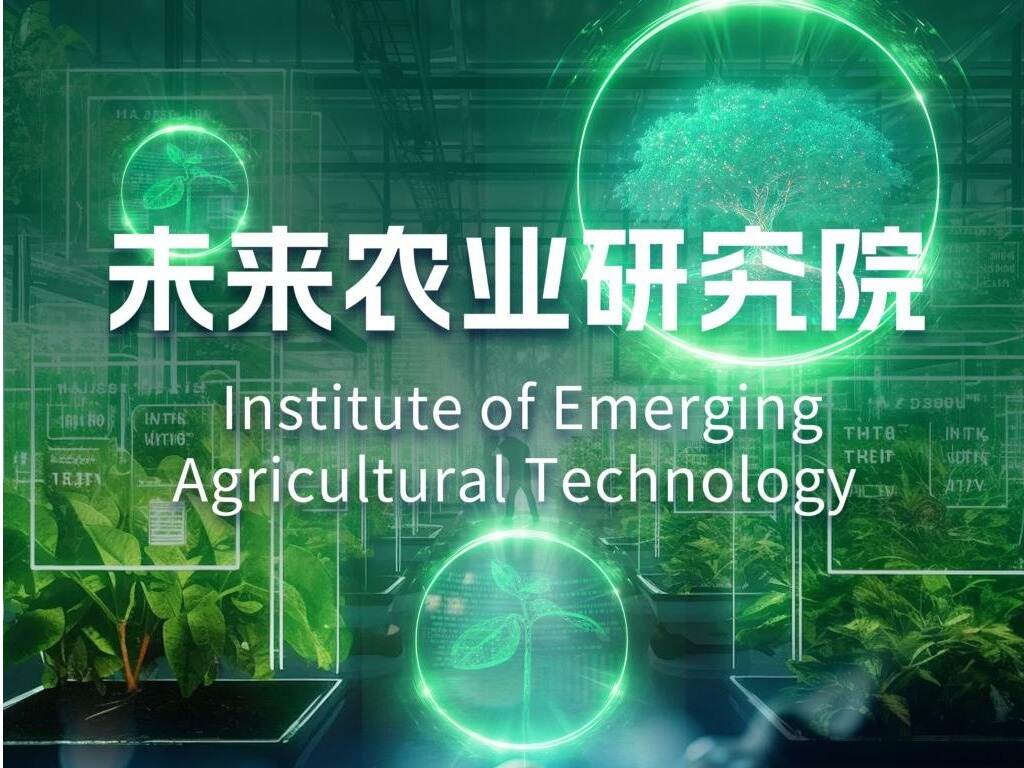 Institute of Emerging Agricultural Technology--cyclic nucleotidesuniversalsec...