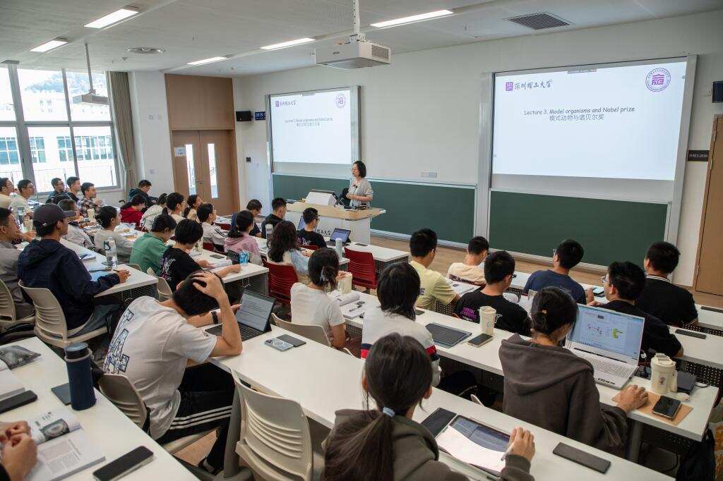 “近距离了解诺贝尔奖”!深圳理工这堂课“含科量”拉满