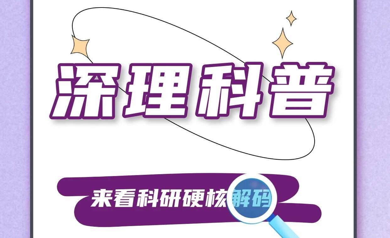 RNA农药如何守护绿色农田?