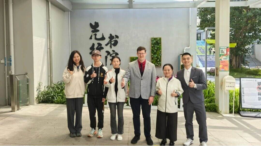 大咖进校园!深圳理工学子聆听中德创新创业前沿分享