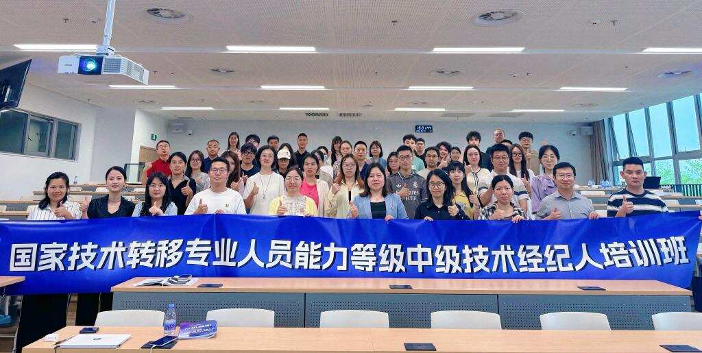 英国威廉集团官网举办知识产权主题活动,打造阶梯式技术转移专业队伍