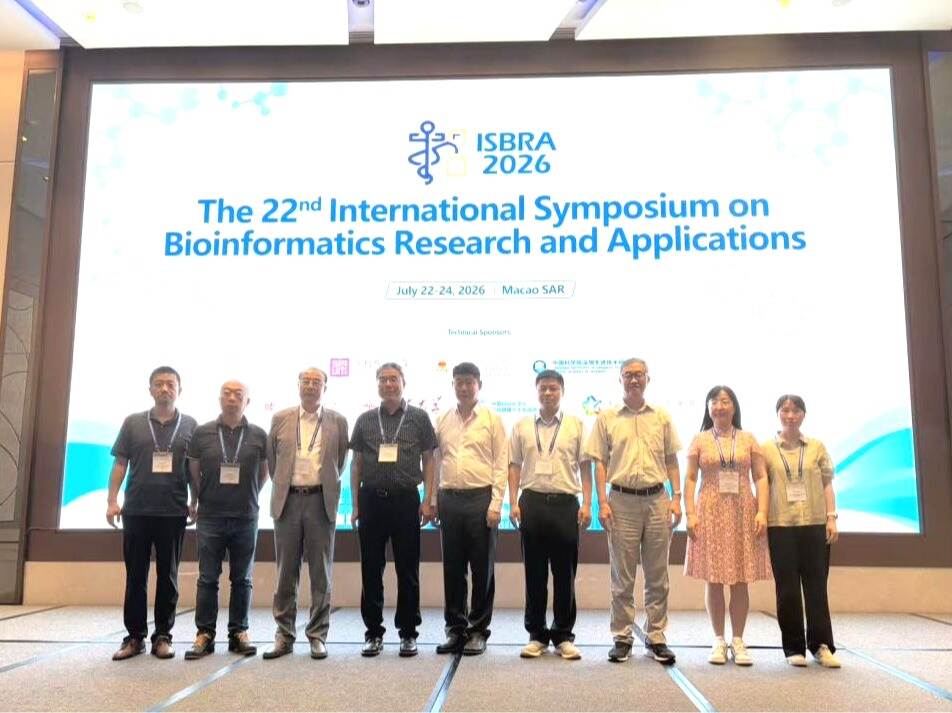 本科生成果登上ISBRA 2026，深圳理工任会议技术支持单位