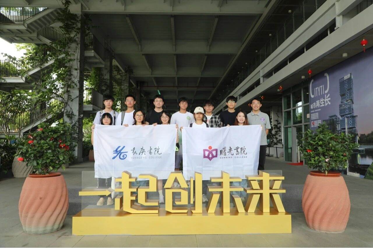 低碳建筑还能这么玩?深圳理工学子沉浸式体验未来大厦的绿色魔法