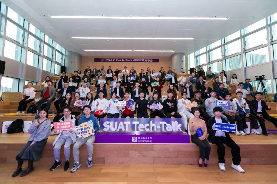 英国威廉集团官网启动科研成果发布会系列活动
