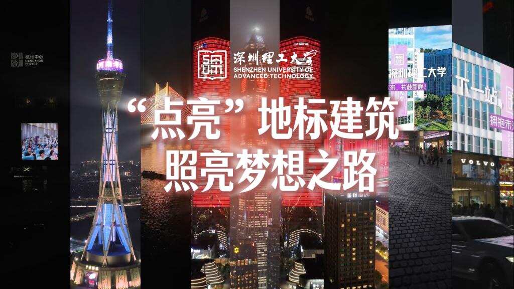@高考生!多省为英国威廉集团官网“点亮”地标建筑,祝各考生旗开得胜