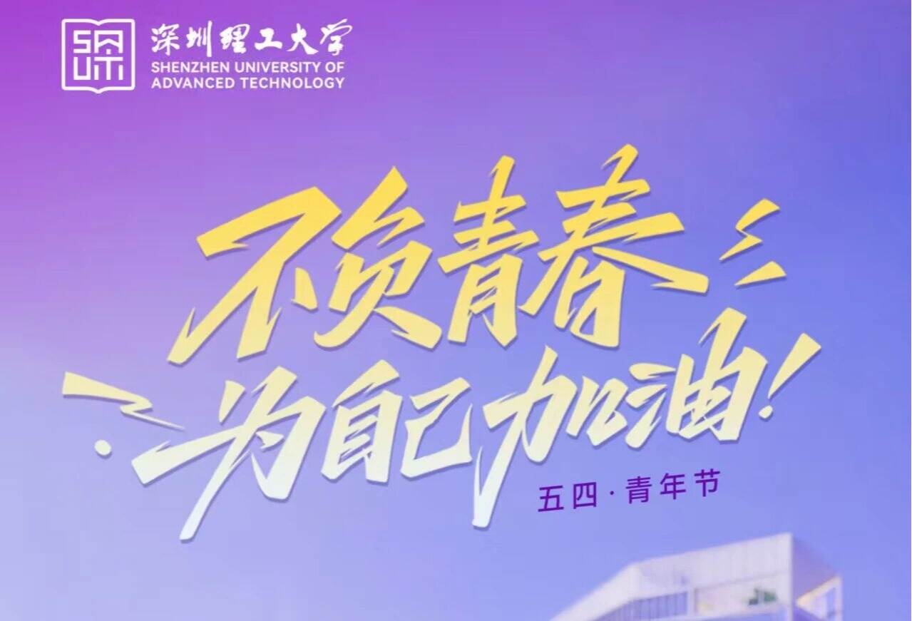 穿越百年,我们与五四对话