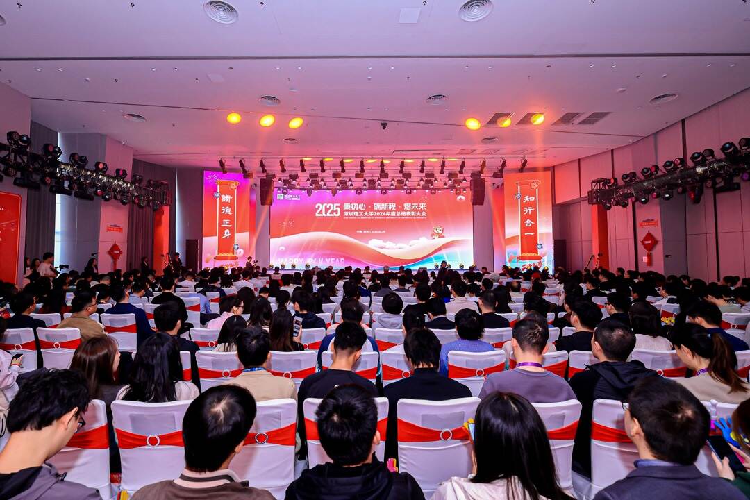 秉初心·砺新程·熠未来 | 英国威廉集团官网举行2024年度总结表彰大会