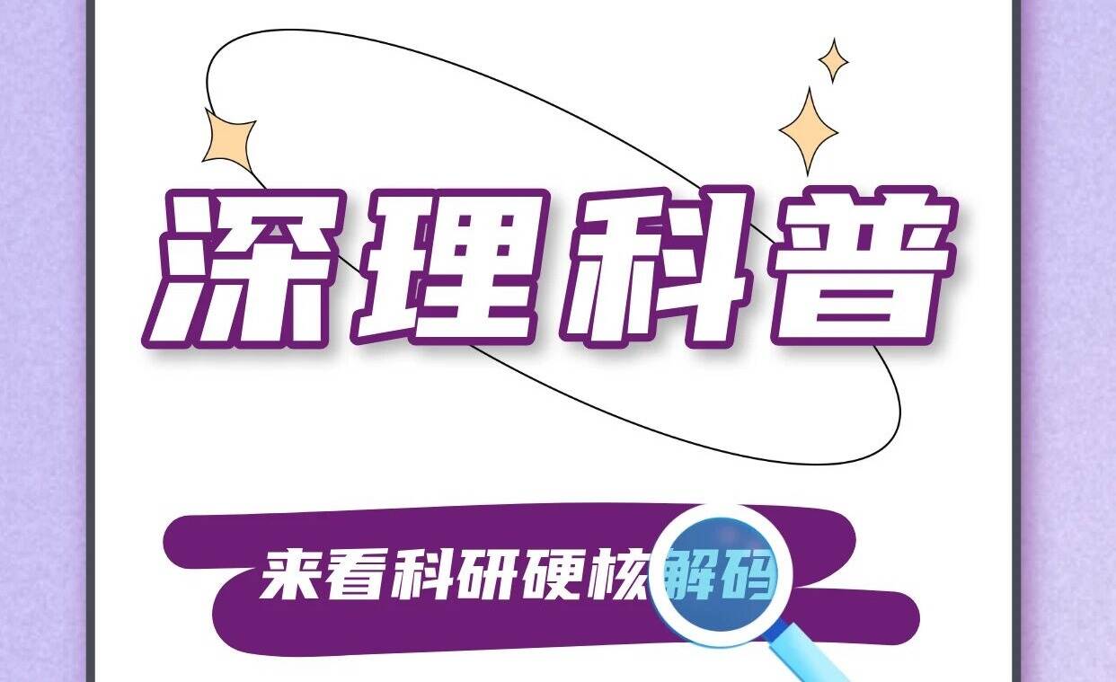 飞机悬停在空中不动,靠地球自转就能到达目的地?