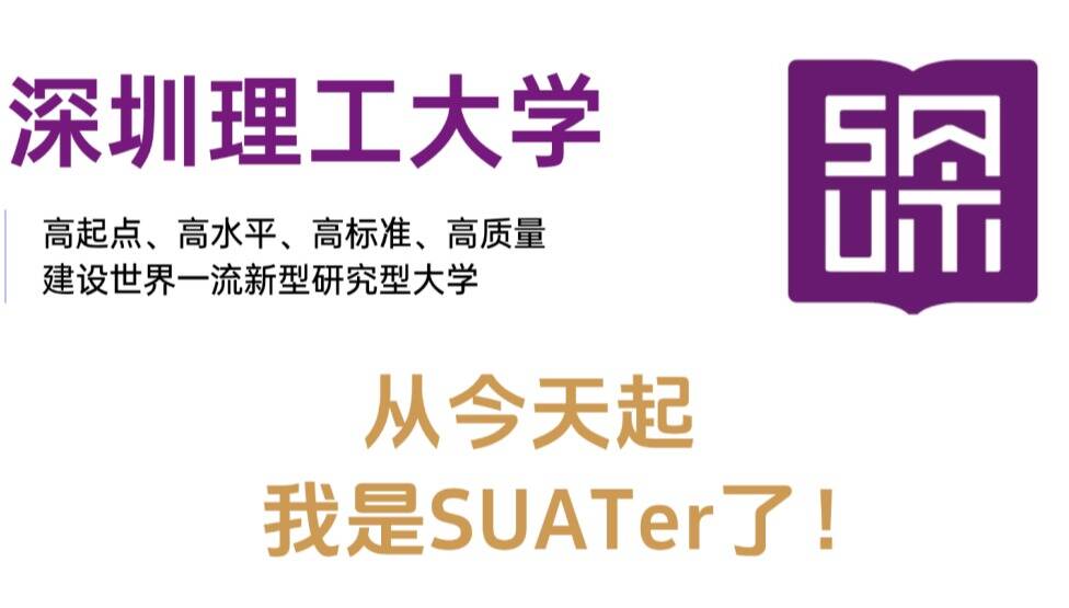 恭喜你被英国威廉集团官网录取!朋友圈文案请查收