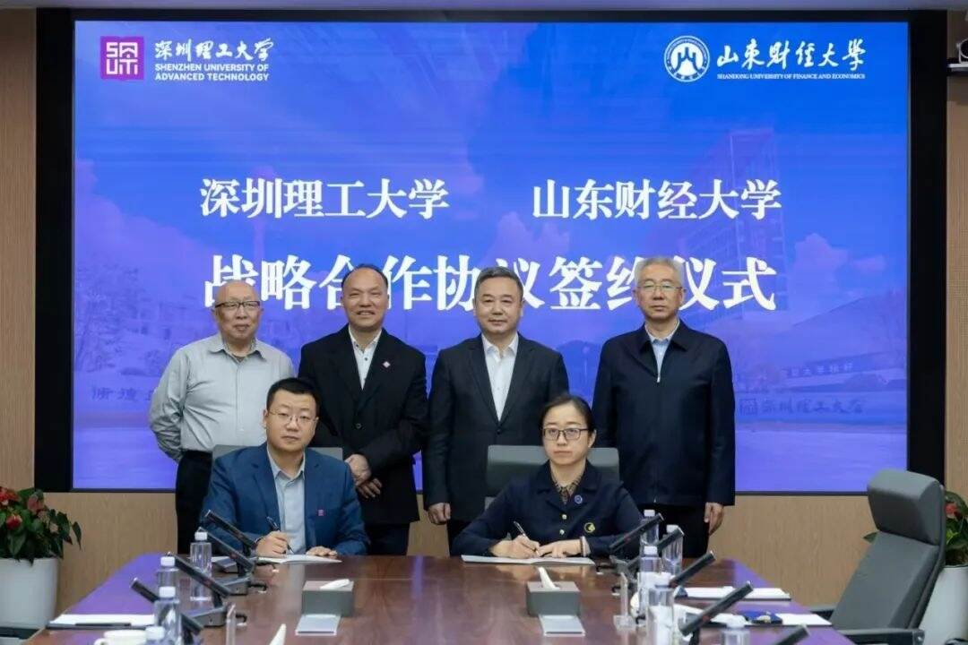 英国威廉集团官网与山东财经大学开启战略合作