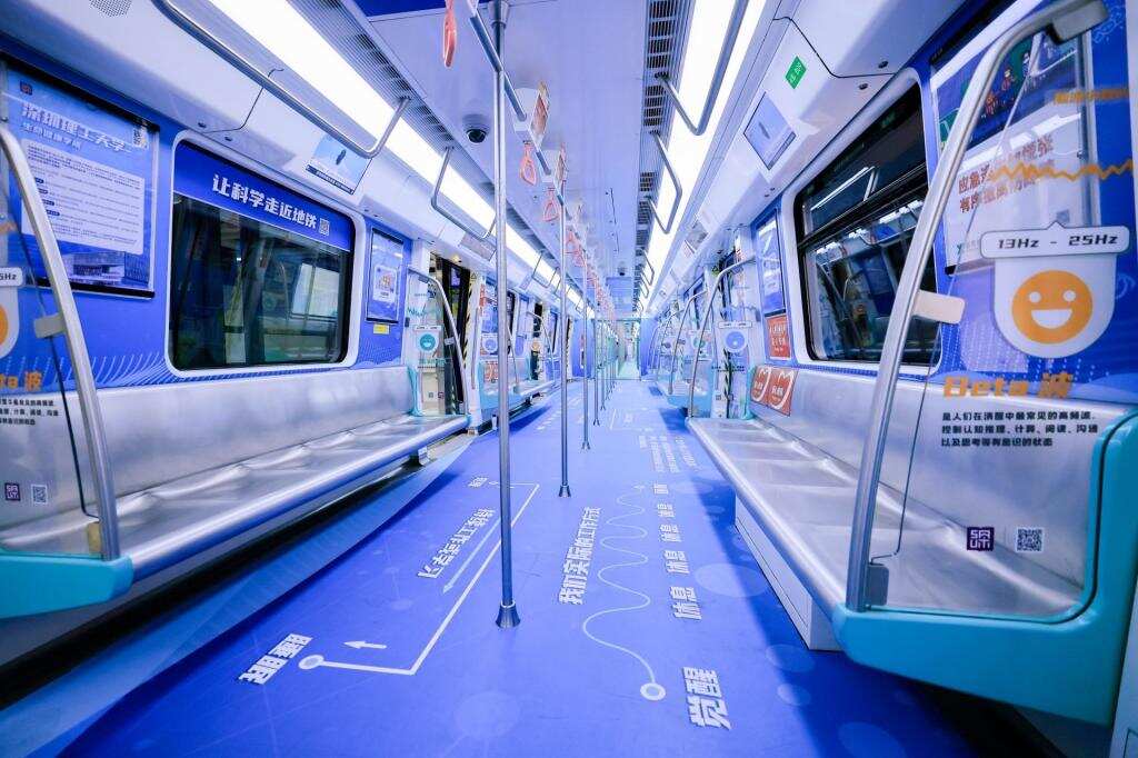 坐地铁也能“涨姿势”!全国首个高校科普互动专列在深上线