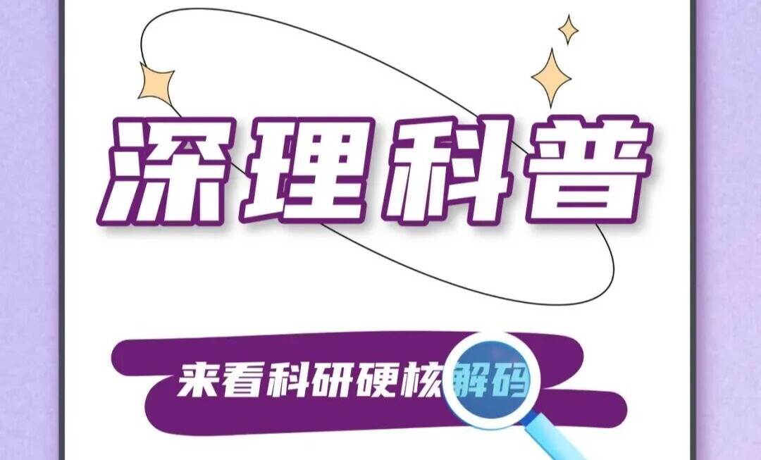 让年轻人集体上头的“茶菌球”,到底什么来头?劝你千万不要试