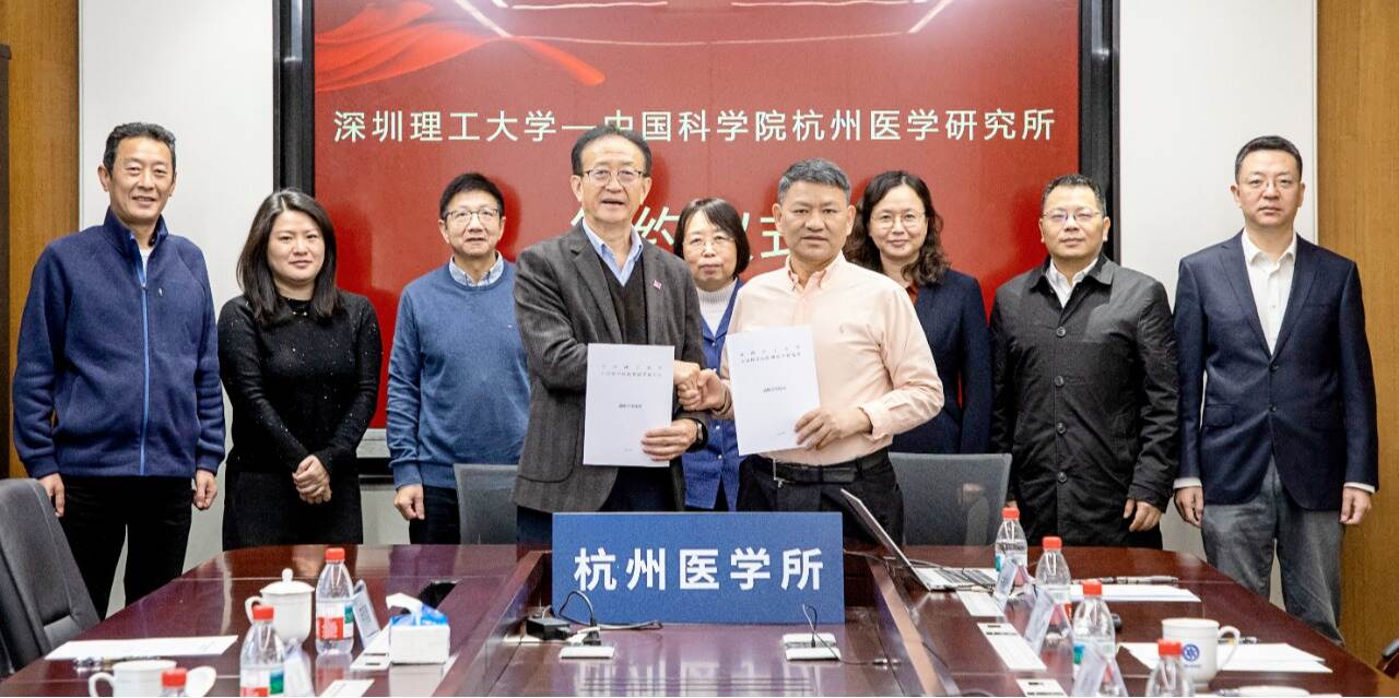 英国威廉集团官网与中国科学院杭州医学研究所开启战略合作