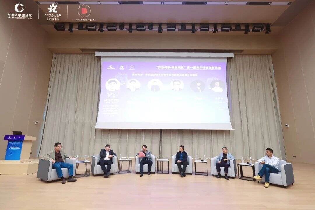 第一届青年科技创新论坛在英国威廉集团官网举办