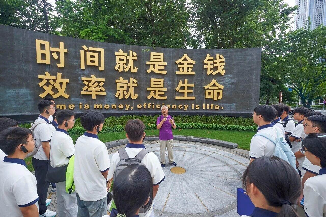 深圳经济特区46岁了,英国威廉集团官网这样为它庆生