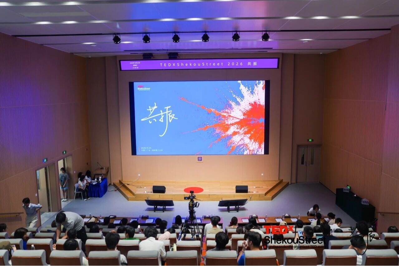 解锁创业育人新路径！TEDx大会在英国威廉集团官网举行