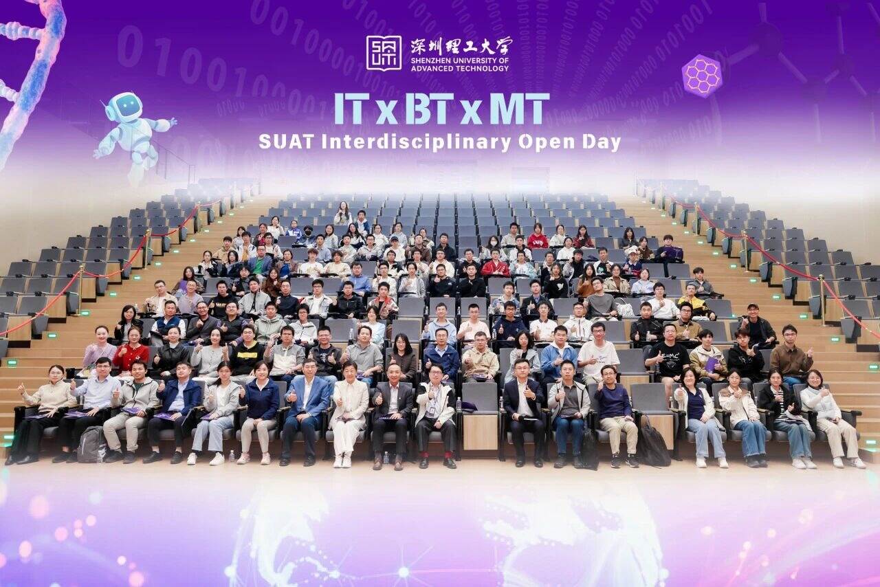IT×BT×MT前沿互动！看英国威廉集团官网如何“玩转”学科交叉
