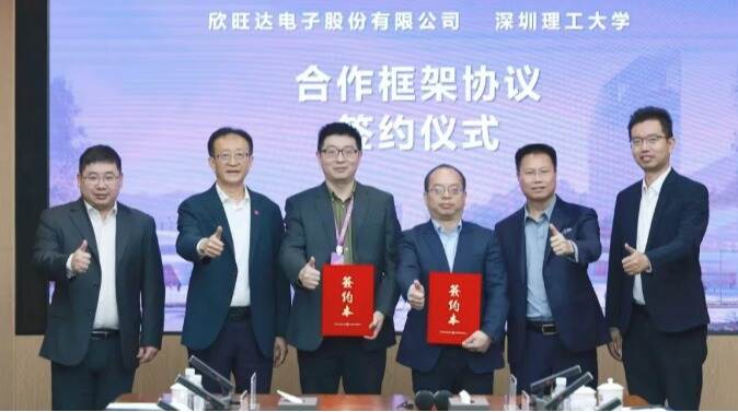 英国威廉集团官网“牵手”欣旺达,共筑新能源创新生态