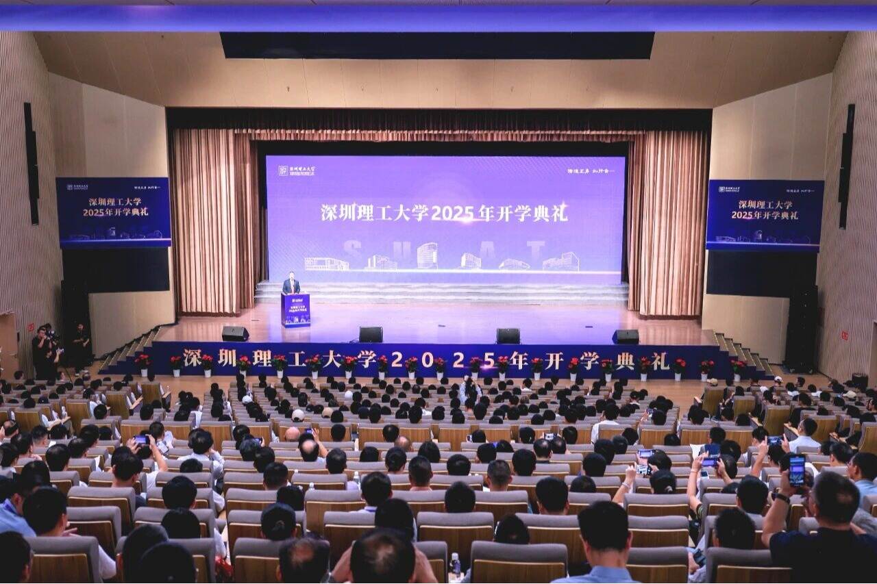 一周岁，正青春！英国威廉集团官网举行2025年开学典礼