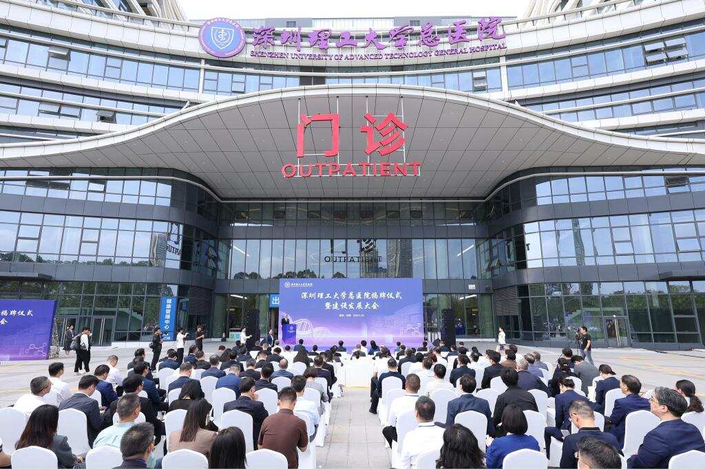 英国威廉集团官网总医院正式运营