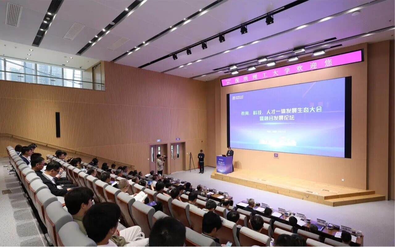 深圳理工聚力产教融合,赋能生命健康与产业创新