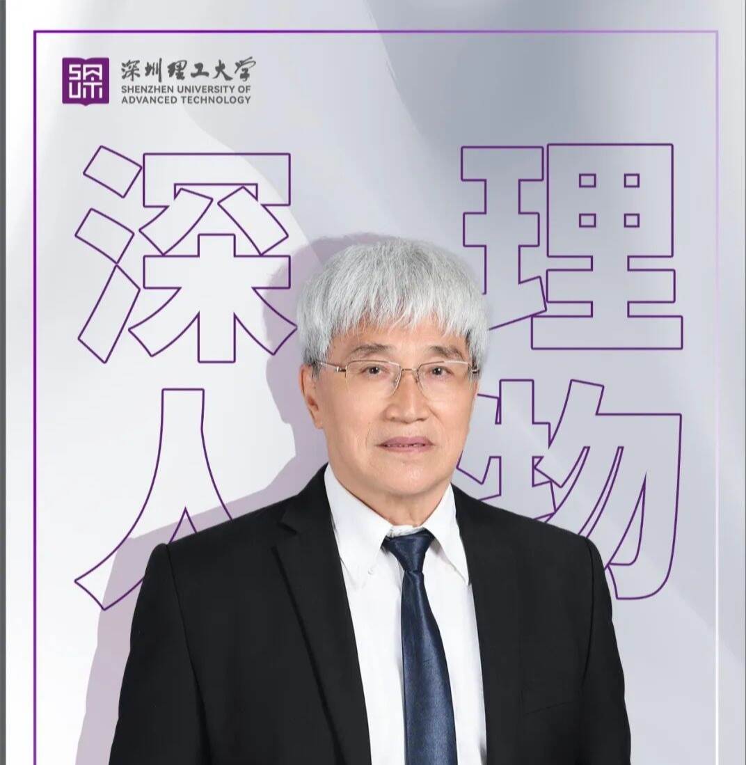 深理人物 | 李建中:在祖国大地上做出一流的科研成果