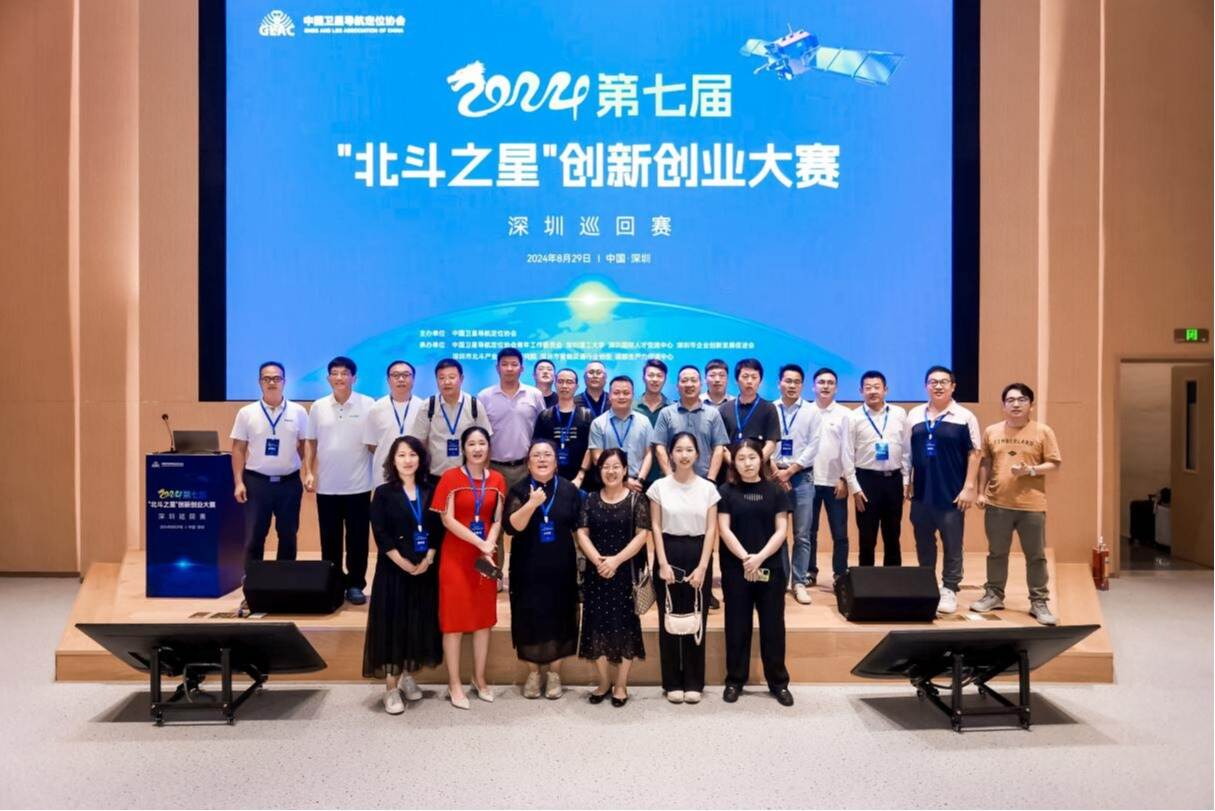 以赛聚智,科技服务团助力北斗创新技术规模化应用