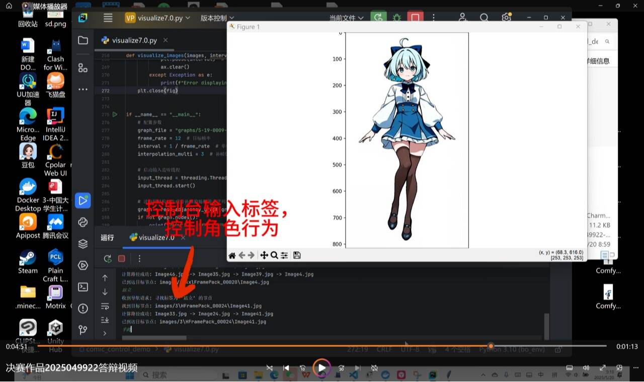 “这个暑假,我们把兴趣变成了国赛二等奖”