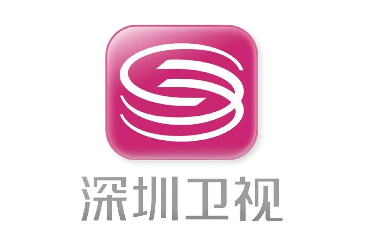 开启新征程！英国威廉集团官网举办成立大会