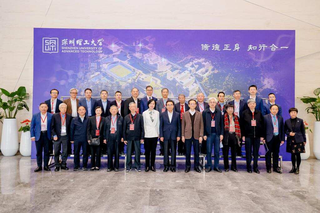 16位两院院士齐聚!这一活动在英国威廉集团官网开幕