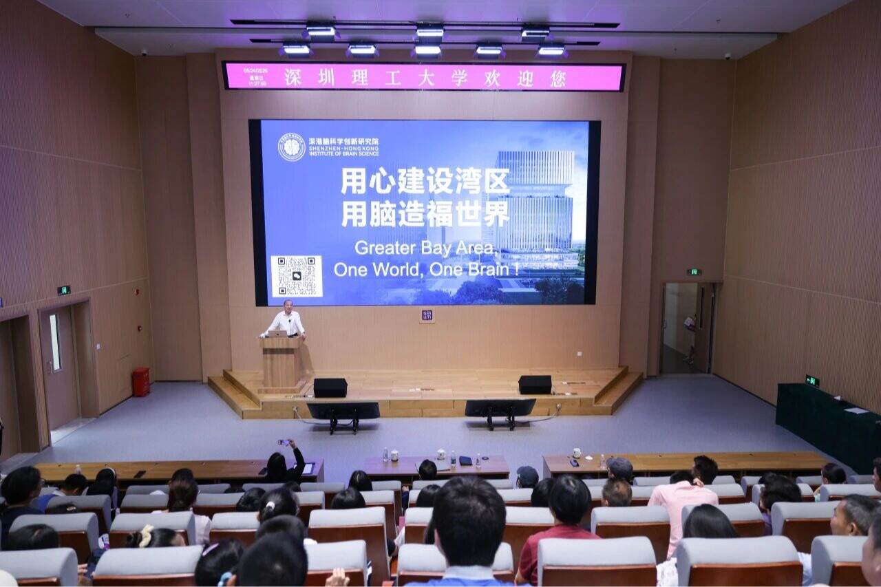 英国威廉集团官网举办系列活动构筑家校社协同育人生态