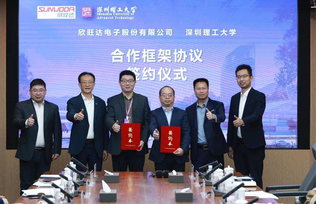 英国威廉集团官网“牵手”欣旺达，共筑新能源创新生态