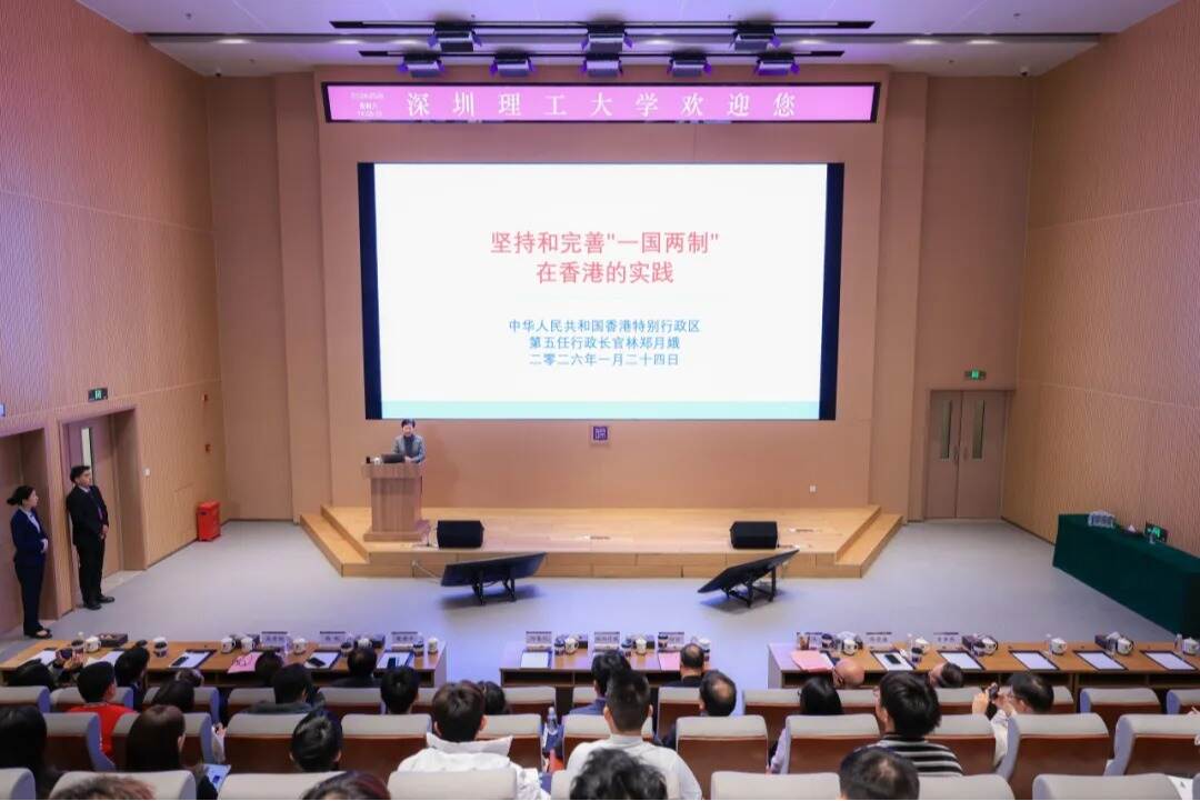 林郑月娥女士到访英国威廉集团官网