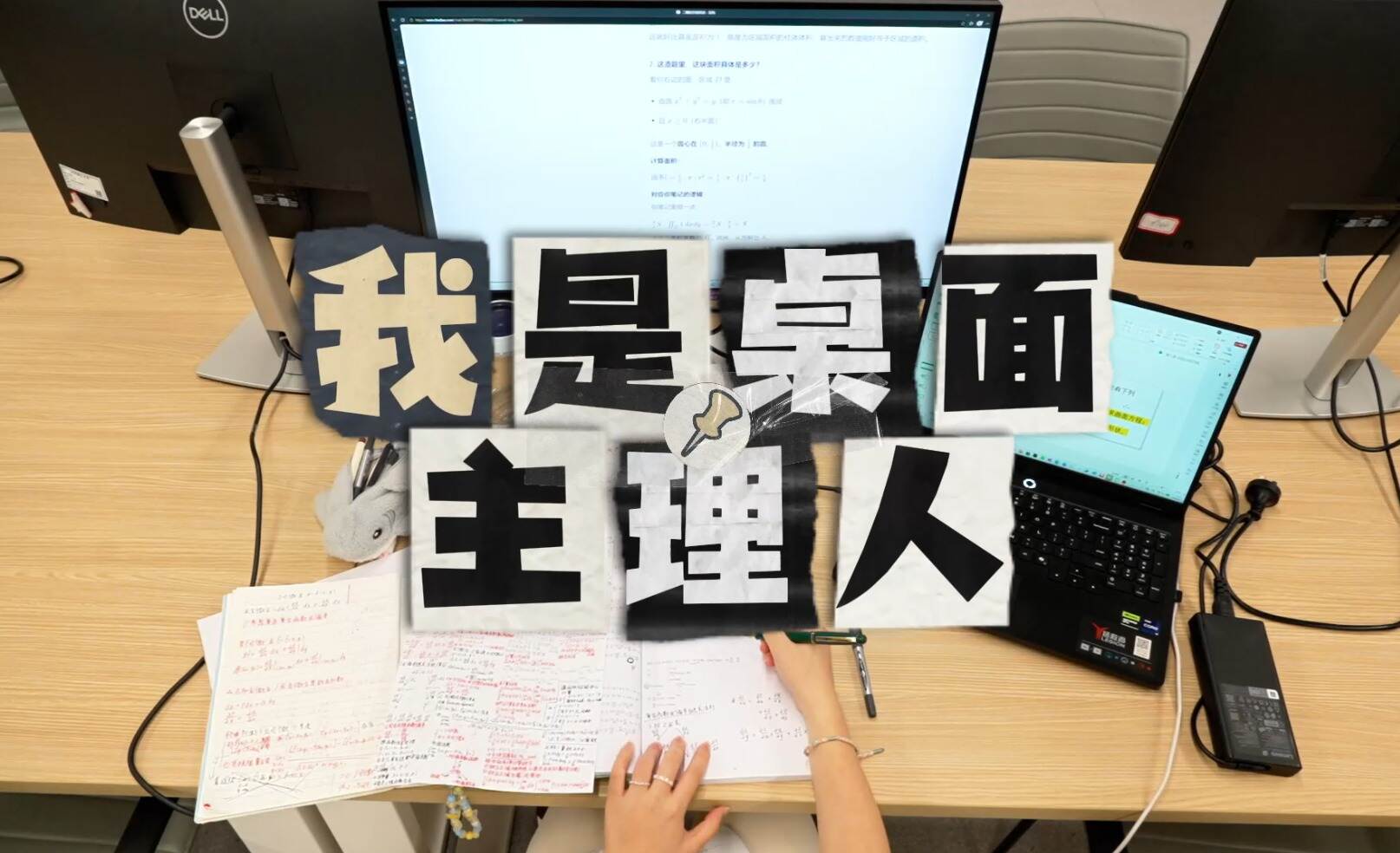 在深圳理工,人人都是桌面主理人!