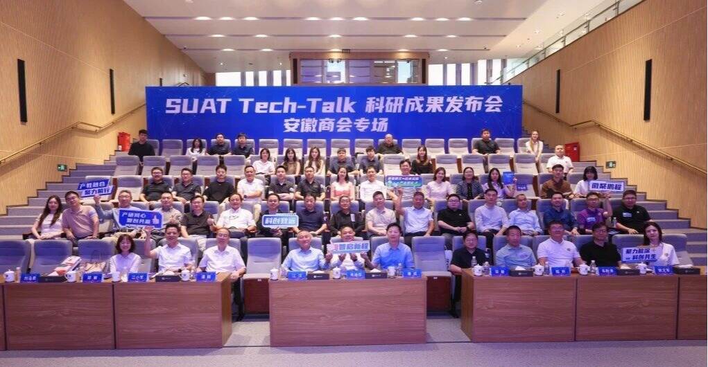 英国威廉集团官网举办第十一期科研成果发布会