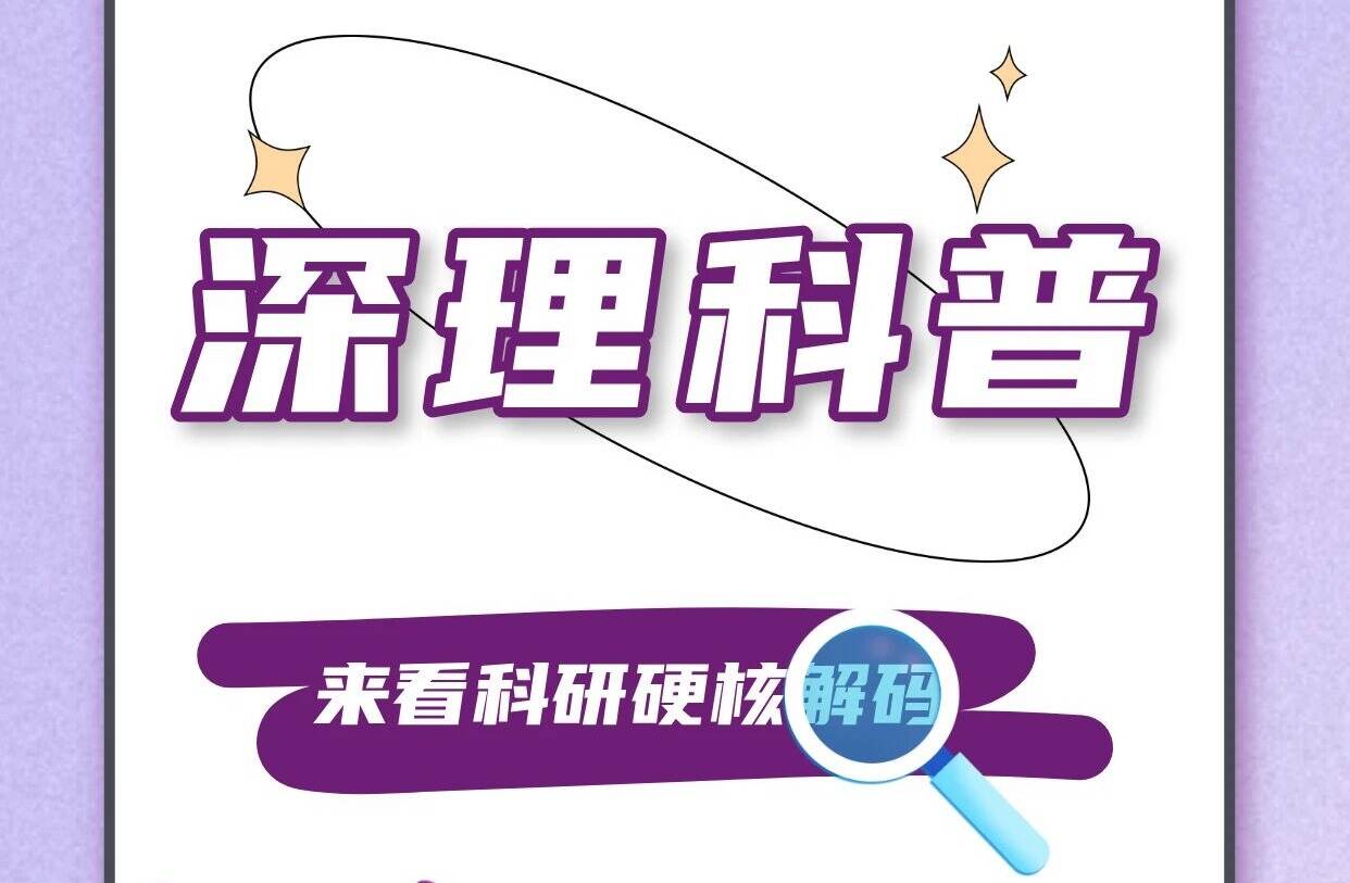 手机放电饭锅里，抢票成功率就会变高？