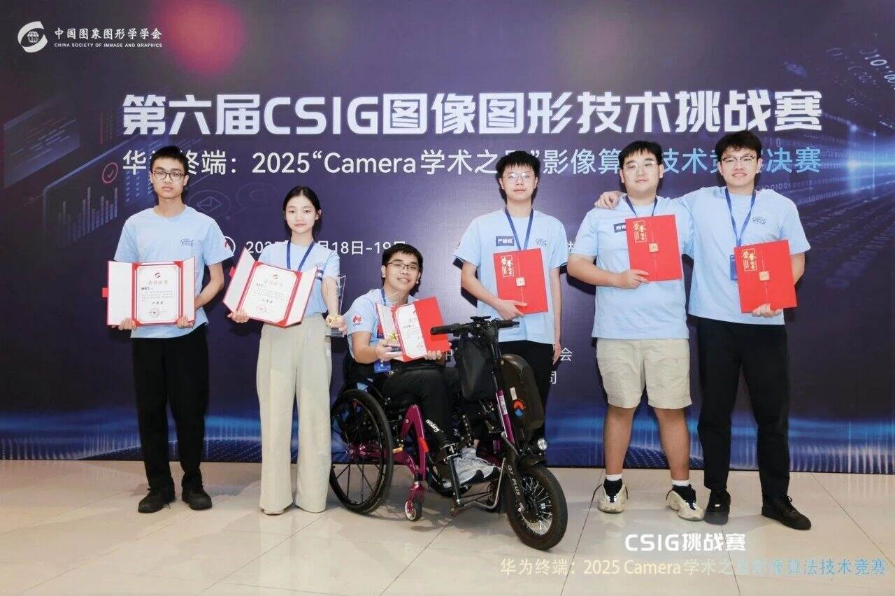 祝贺!英国威廉集团官网学子又获全国奖项