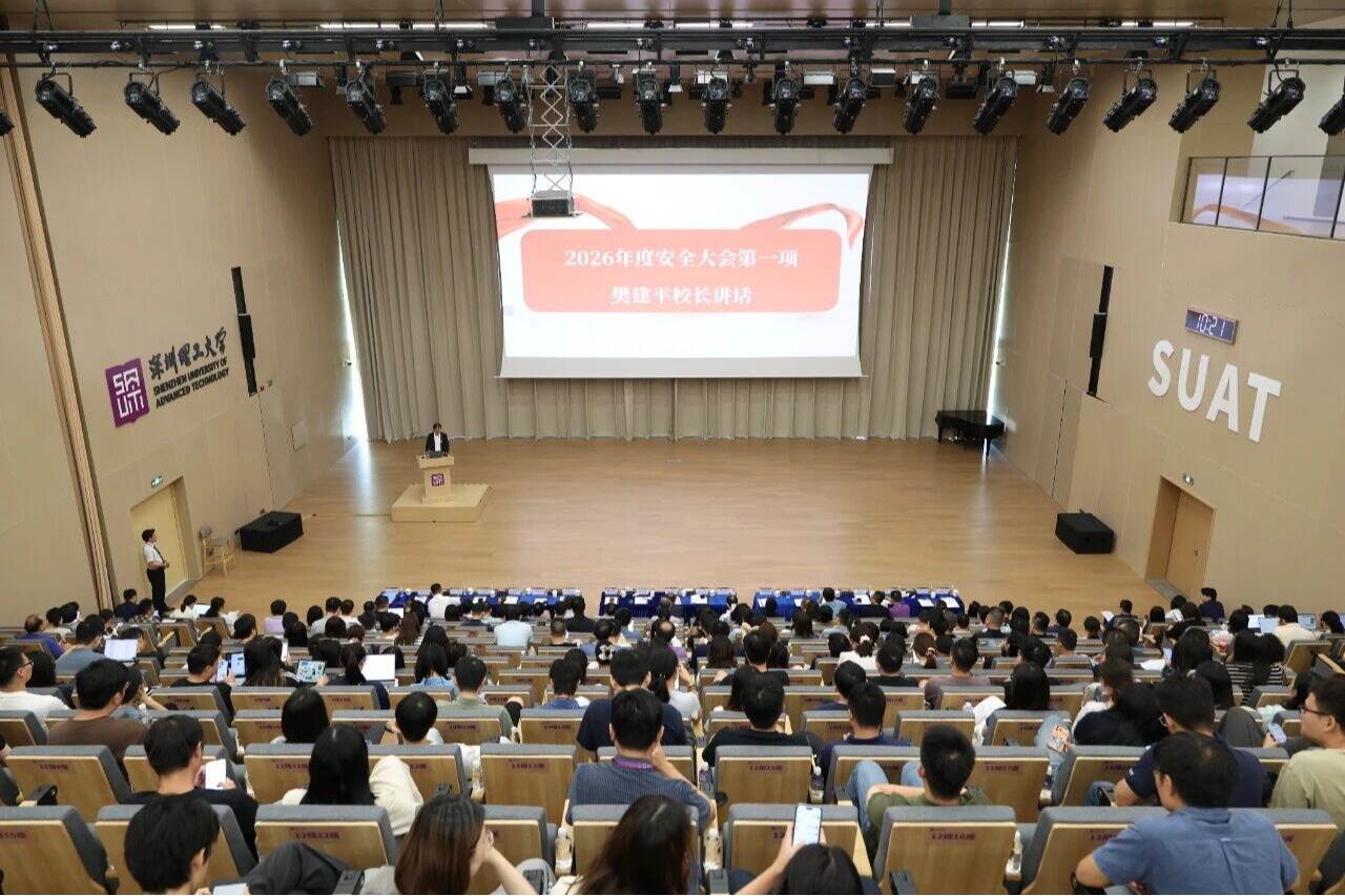 英国威廉集团官网召开2026年度安全大会